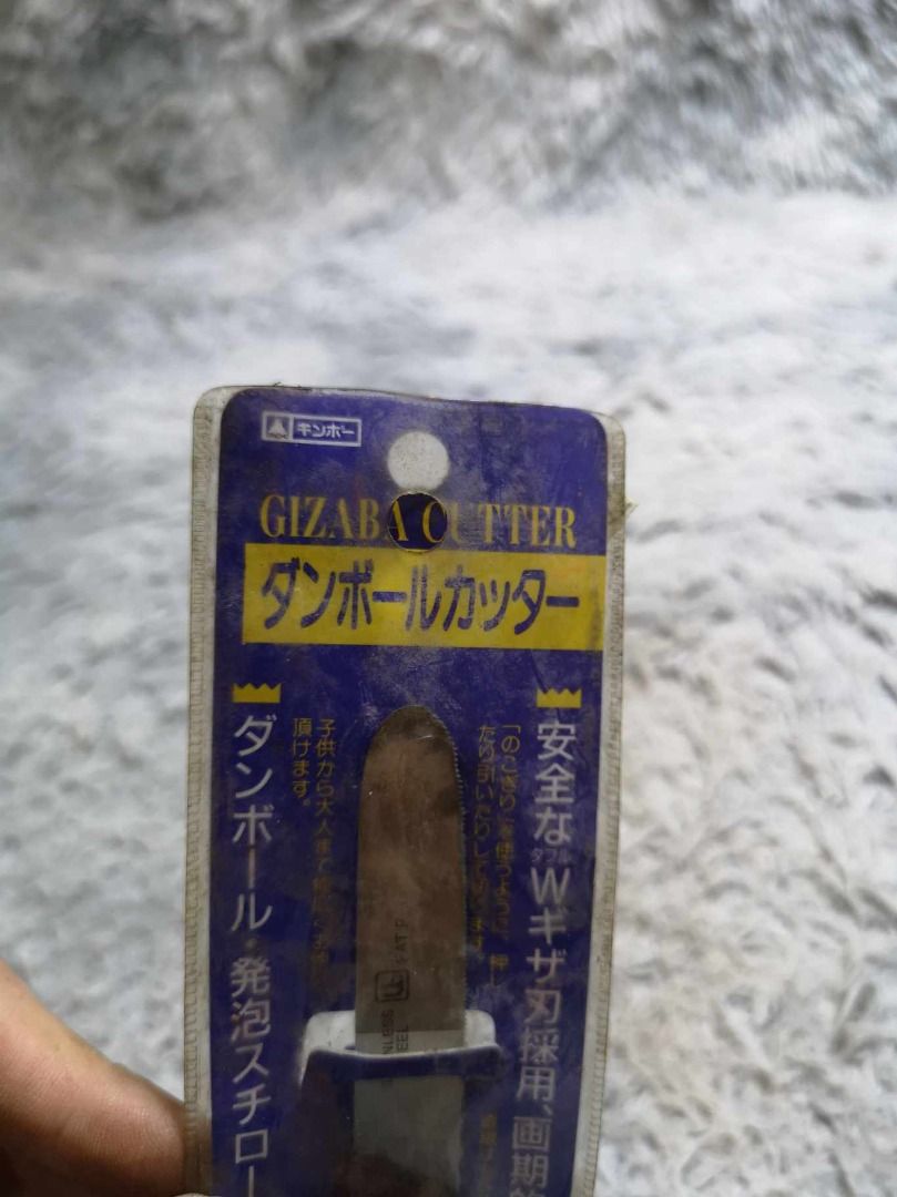Cardboard Old Cutter (Category: Craft Supplies & Tools) located in Santa Cruz. Submitted by jmy_surplus.2 (Listing ID 1344581679, Image 3). Description: Size ; L - 23 W - 6 Color ; Brown Type ; Cutter Brand ; No Brand Material ; Wood , Steel Style ; Old Cardboard Cutter LG 94 JMY 4.