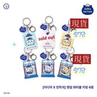 （分類：）位於 。 由 happylanlan 提交（商品編號 1344574174，圖片 1）。簡介： 。