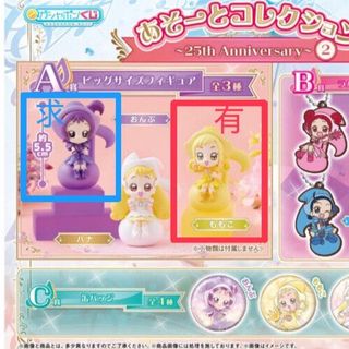 （分類：）位於 。 由 sumire.yz 提交（商品編號 1344574991，圖片 1）。簡介： 。