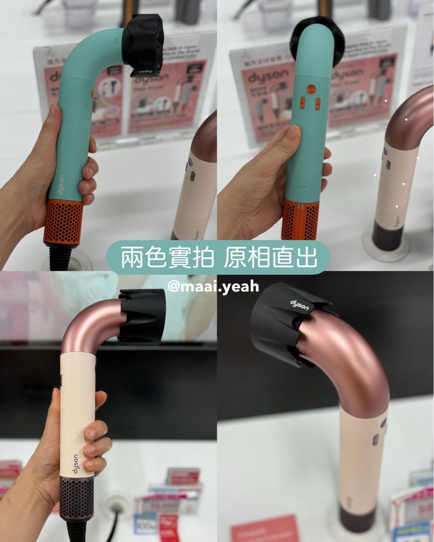 新品♡ダイソン　スーパーソニック アール セラミックピンク　HD17 VLP ダイソンスーパーソニック アール セラミックピンクHD17 VLP
