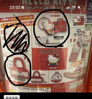 （分類：）位於 。 由 ttting22 提交（商品編號 1344407590，圖片 1）。簡介： 。