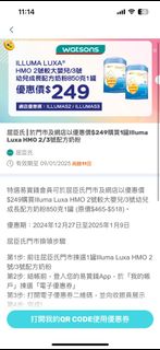 （分類：）位於 。 由 eunicewonng 提交（商品編號 1344585779，圖片 1）。簡介： 。