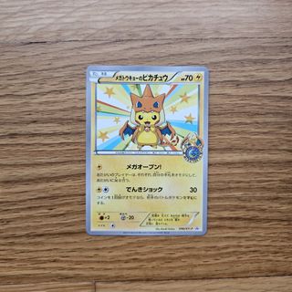 (Category: ) located in . Submitted by chostr (Listing ID 1344466977, Image 1). Description: .