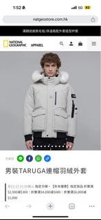 （分類：）位於 。 由 chickenfung 提交（商品編號 1344473911，圖片 1）。簡介： 。