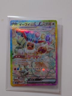 （分類：）位於 。 由 crabby_0201 提交（商品編號 1344533879，圖片 1）。簡介： 。