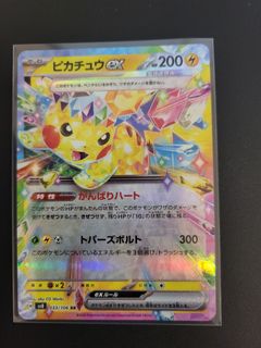 （分類：）位於 。 由 cheung.willan 提交（商品編號 1344587941，圖片 1）。簡介： 。