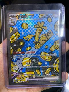 （分類：）位於 。 由 barnabe_jacky 提交（商品編號 1344547489，圖片 1）。簡介： 。