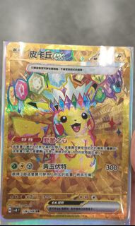（分類：）位於 。 由 desmondyip168 提交（商品編號 1344502102，圖片 1）。簡介： 。