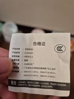 (Category: ) located in . Submitted by ting5583 (Listing ID 1344495228, Image 1). Description: .