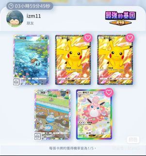 （分類：）位於 。 由 so_ra_ 提交（商品編號 1344458202，圖片 1）。簡介： 。