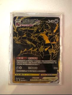 （分類：）位於 。 由 oomm2046 提交（商品編號 1344582958，圖片 1）。簡介： 。