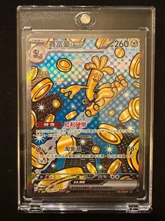 （分類：）位於 。 由 dukenkc 提交（商品編號 1344582245，圖片 1）。簡介： 。