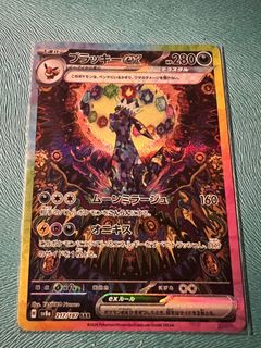 （分類：）位於 。 由 desmond061199167143 提交（商品編號 1344528546，圖片 1）。簡介： 。