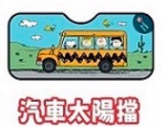 （分類：）位於 。 由 okarunnn 提交（商品編號 1344549116，圖片 1）。簡介： 。