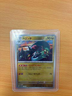 (Category: ) located in . Submitted by sharkkyo (Listing ID 1344500714, Image 1). Description: .