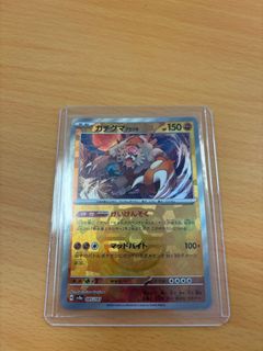 (Category: ) located in . Submitted by sharkkyo (Listing ID 1344499361, Image 1). Description: .