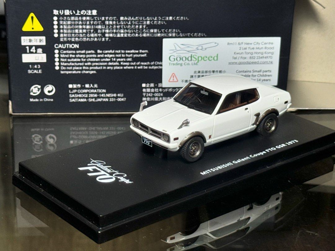 1/43 LAX Mitsubishi Galant Coupe FTO 1600 GSR L43042, 書籍、休閒與玩具,  玩具、公仔、桌遊在旋轉拍賣