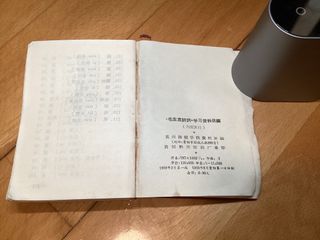（分類：）位於 。 由 makmarcua 提交（商品編號 1344708329，圖片 1）。簡介： 。