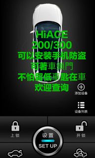 （分類：）位於 。 由 bennychow538327 提交（商品編號 1344753665，圖片 1）。簡介： 。