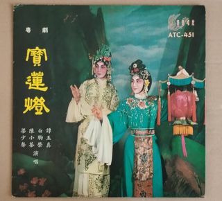 （分類：）位於 。 由 bunnyrabbithk 提交（商品編號 1344667098，圖片 1）。簡介： 。