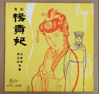 （分類：）位於 。 由 bunnyrabbithk 提交（商品編號 1344669375，圖片 1）。簡介： 。