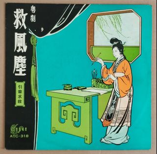 （分類：）位於 。 由 bunnyrabbithk 提交（商品編號 1344665598，圖片 1）。簡介： 。