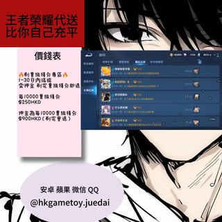 （分類：）位於 。 由 hkgametoy.juedai 提交（商品編號 1344670785，圖片 1）。簡介： 。
