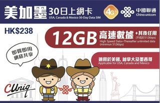 美國 墨西哥 加拿大 收藏品 3