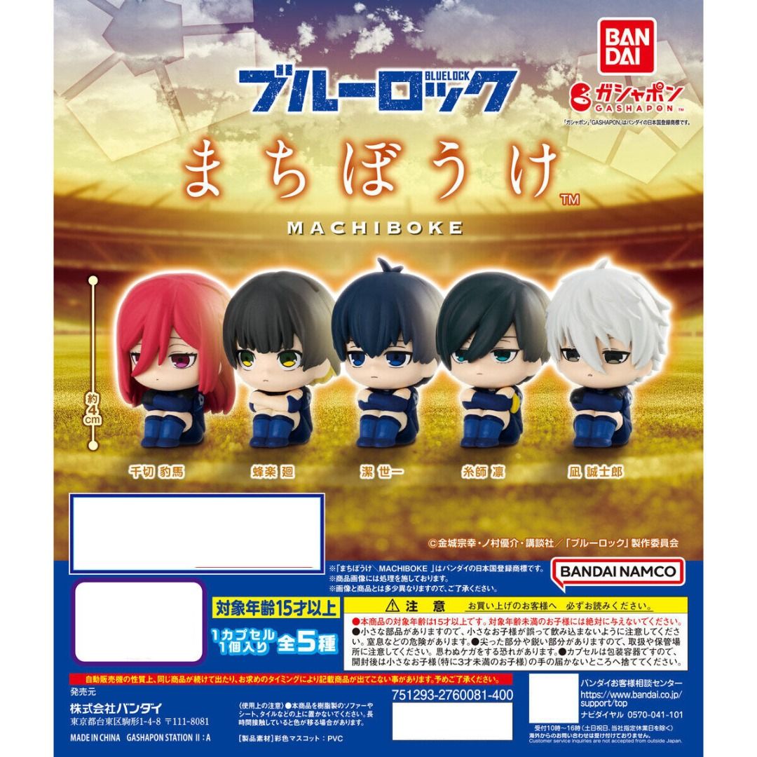 【新貨預訂】藍色監獄等待系列 迷你公仔扭蛋 (一套5款) BLUE LOCK STILL WAITING FOR YOU (set of 5 ...