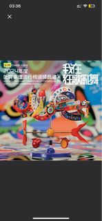 （分類：）位於 。 由 myhazel 提交（商品編號 1344751193，圖片 1）。簡介： 。