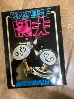 （分類：）位於 。 由 manhei97510 提交（商品編號 1344699424，圖片 1）。簡介： 。