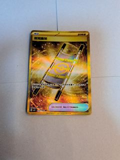（分類：）位於 。 由 Daniel081031 提交（商品編號 1344727826，圖片 1）。簡介： 。