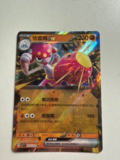 （分類：）位於 。 由 cccdi1234 提交（商品編號 1344685302，圖片 1）。簡介： 。