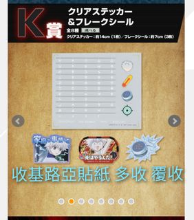 （分類：）位於 。 由 killualovecat 提交（商品編號 1344623857，圖片 1）。簡介： 。