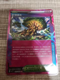 （分類：）位於 。 由 abcde146 提交（商品編號 1344713052，圖片 1）。簡介： 。