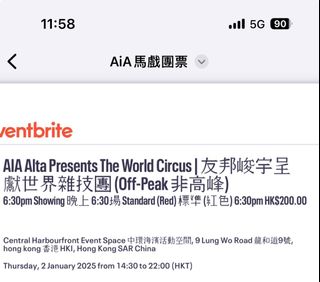 （分類：）位於 。 由 aliamazing 提交（商品編號 1344641221，圖片 1）。簡介： 。
