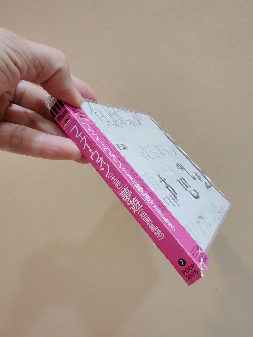 CD) 王菲胡思亂想Jap 側, Hobbies & Toys, Music & Media, CDs & DVDs