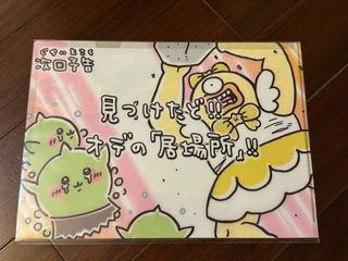 （分類：）位於 。 由 _____z 提交（商品編號 1344736543，圖片 1）。簡介： 。
