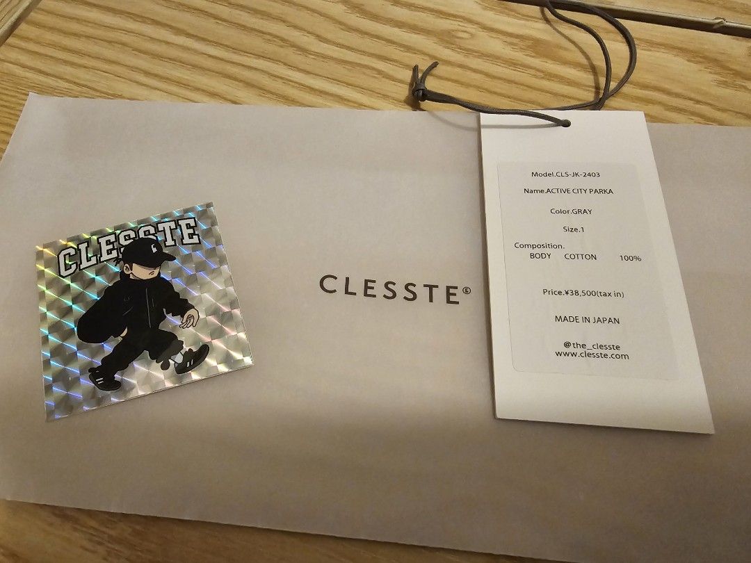 Clesste Active City Sweatparka 極罕已更新實物相, 男裝, 外套及戶外 