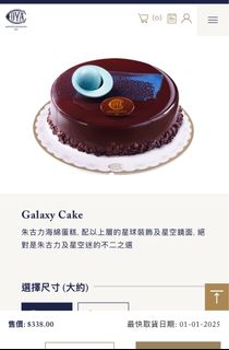 （分類：）位於 。 由 葵花寶券tst_seller 提交（商品編號 1344652553，圖片 1）。簡介： 。