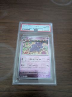 (Category: ) located in . Submitted by tchey (Listing ID 1344620364, Image 1). Description: .
