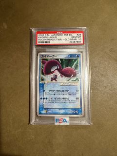 （分類：）位於 。 由 tcgtrader 提交（商品編號 1344694896，圖片 1）。簡介： 。