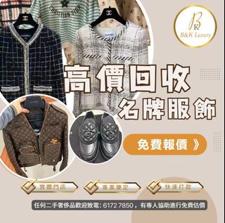 （分類：）位於 。 由 sandy_bklux 提交（商品編號 1344636211，圖片 1）。簡介： 。