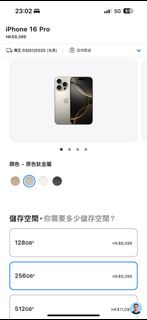 （分類：）位於 。 由 ianchan0115 提交（商品編號 1344735813，圖片 1）。簡介： 。