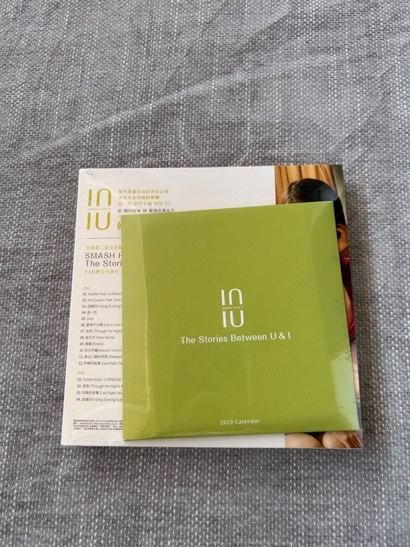 IU SMASH HITS 2: THE STORIES BETWEEN U & I, Hobbies & Toys