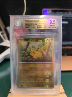 (Category: ) located in . Submitted by snorlaxer (Listing ID 1344642888, Image 1). Description: .
