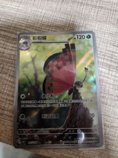 （分類：）位於 。 由 abcde146 提交（商品編號 1344711937，圖片 1）。簡介： 。
