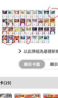 （分類：）位於 。 由 so1dout123 提交（商品編號 1344708326，圖片 1）。簡介： 。