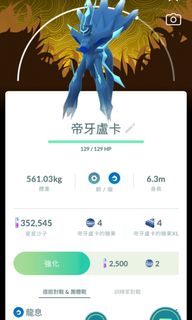 （分類：）位於 。 由 hello__227 提交（商品編號 1344717095，圖片 1）。簡介： 。