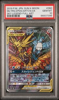 （分類：）位於 。 由 tcgtrader 提交（商品編號 1344692987，圖片 1）。簡介： 。